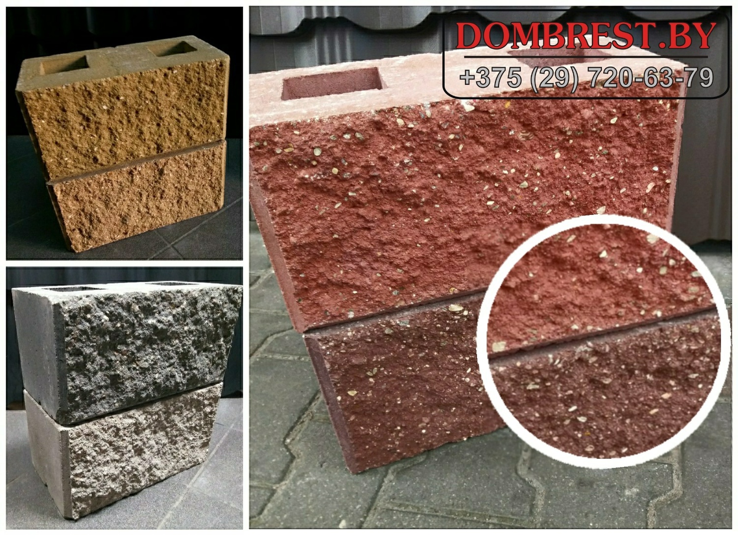 <span style="font-weight: bold;">Блок Демлер декоративный рваный размер 20х20х40</span>