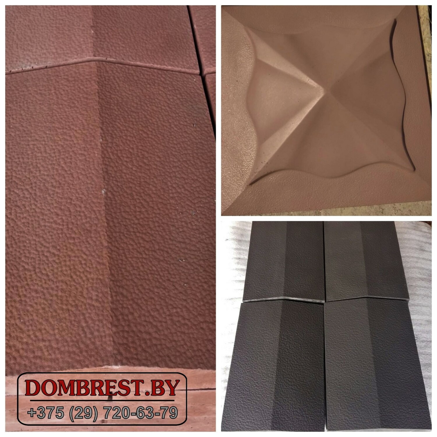 <span style="font-weight: bold;">Шляпы и парапеты для забора</span>